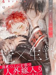 妈妈的友人漫画归途篇封面