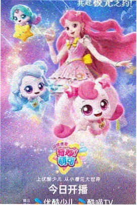 天台上的留言板封面