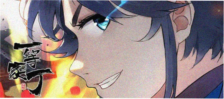 妈妈的友人漫画结局篇剧照