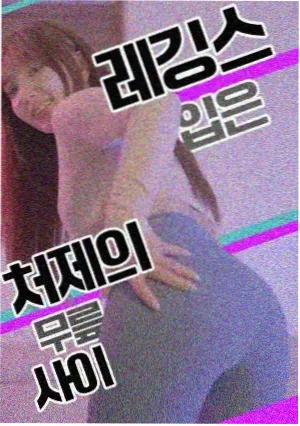 她留下的那把伞封面