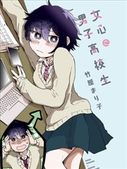 妈妈的友人漫画回忆篇封面